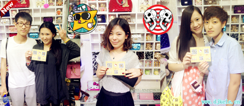 http://www.djkele.cn/wp-content/uploads/2013/05/22samll.jpg