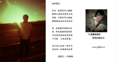专辑内页 － 笔记_预告版
