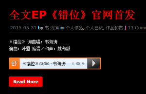 QQ图片20150625091448
