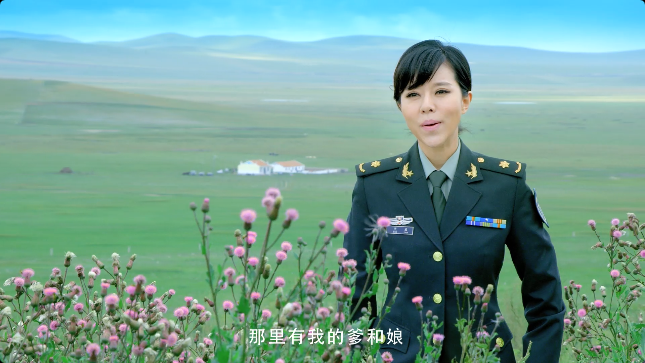 lantian