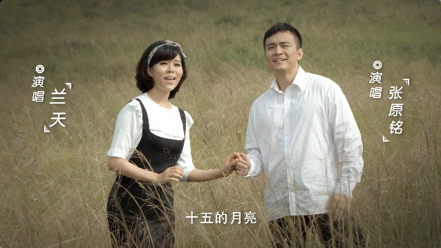 lantian4
