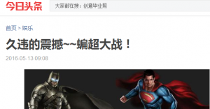 toutiao